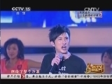 CCTV音乐厅 《CCTV音乐厅》 20140705 纵情歌唱系列 庾澄庆演唱会