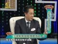 养生汇 《养生汇》20130321：糖尿病也会成大事