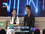 大王小王 《大王小王》 20160812 千万外债我们一起扛