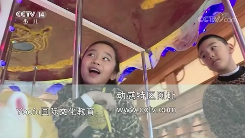 动感特区 《动感特区》 20190418