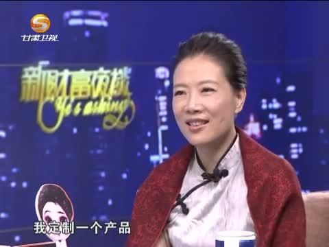 新财富夜谈 《新财富夜谈》 20150919