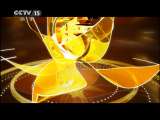 风华国乐 风华国乐 2011年 第67期