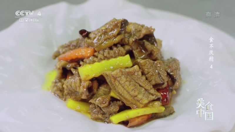 美食中国 《美食中国》 20220505 食不厌精（4）