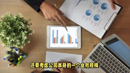 民生财产早知道第二季 国有企业单位招聘，实习期收入5千多，还有五险二金，能入职吗