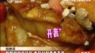 人气美食 酸酸甜甜宫廷虾 泰厨秘制尊贵享受