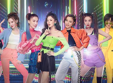 乘风破浪的姐姐 会员加长版 加长版第3期：赛前聚会完整版