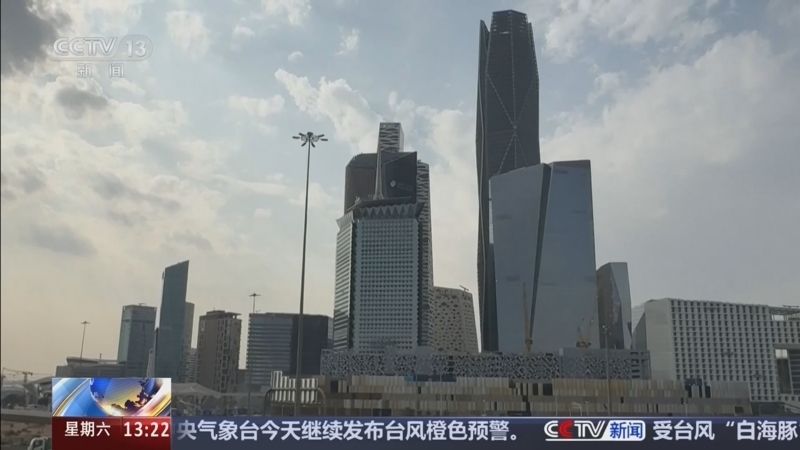 新闻直播间 《新闻直播间》 20260808 13:00