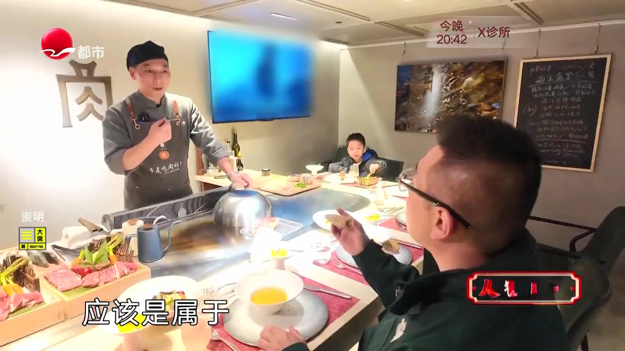 人气美食 嘉定农家年夜饭 韭黄汆糟鱼
