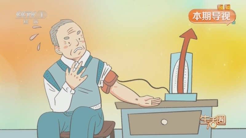 生活圈 《生活圈》 20250515