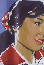 一个女教练的自述 海报