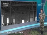 军事科技 《军事科技》 20171202 每一颗子弹消灭一个敌人