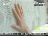 第一时尚 《第1时尚》 20170428