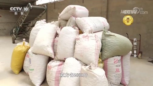 我爱发明 《我爱发明》 20190810 机械二重奏