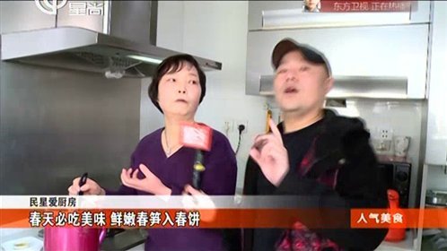 人气美食 160223人气美食_001