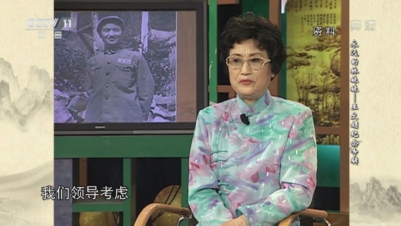 《梨园周刊》 20210827