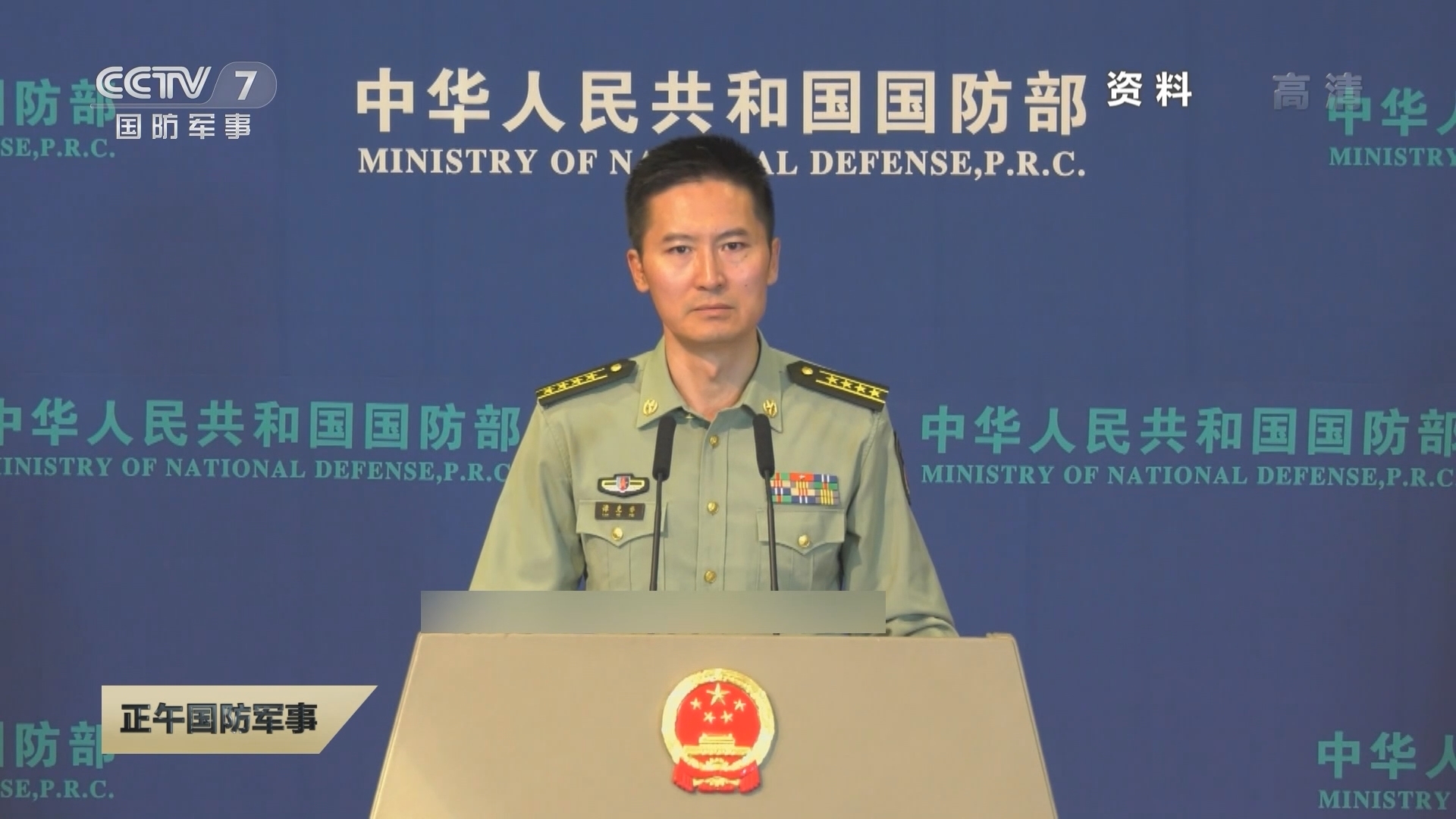 正午国防军事 《正午国防军事》 20220103
