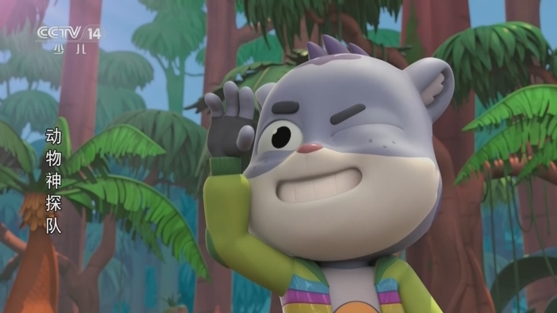 《动漫世界》 20260110