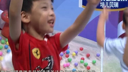 潮童天下 爱闯红灯的爸爸