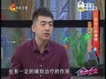 家政女皇 《家政女皇》20140629：莲子健脾益智安神 舌尖上的健康