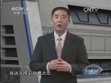 防务新观察 《防务新观察》 20131208 “普-绍”版俄罗斯强军“核”计划