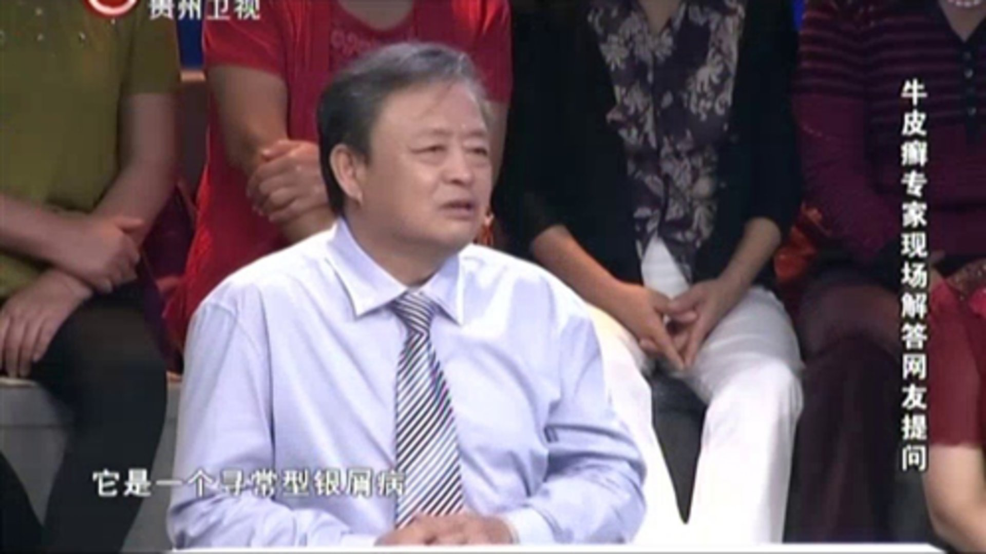 160218健康密码_001