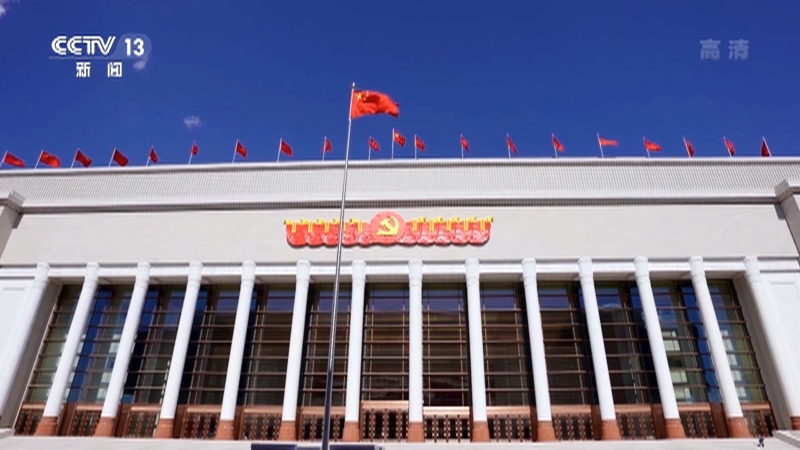 《中国共产党历史展览馆建设纪实》 20210624