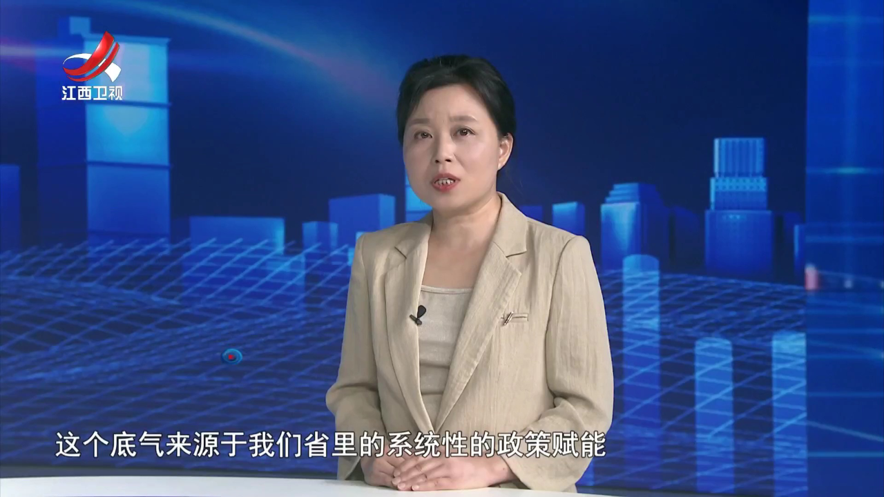 社会传真 1至5月江西经济数据解读——5.4%双增长背后的经济密码