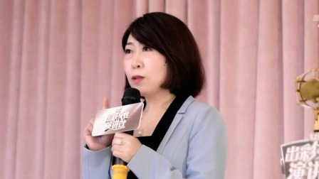 女人帮 2023 创业者如何做好自身的情绪管理？（上）