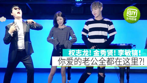 韩国印象2016 格雷万蜡像馆 你的老公全在这!