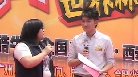 斗牛世界杯 2010优酷牛人全国总决选西安站尚笑