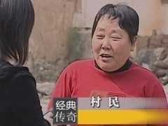 经典传奇 天外飞仙的真相