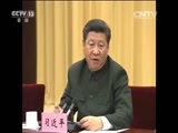 新闻直播间 《新闻直播间》 20151227 02:00