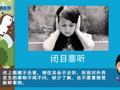 常用成语15