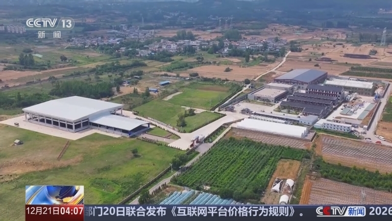 新闻直播间 《新闻直播间》 20251221 04:00