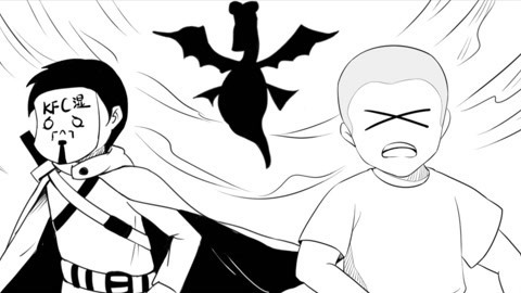 超级故事会VIP漫画纯享版 漫画纯享版武侠传奇之塑料兄弟情