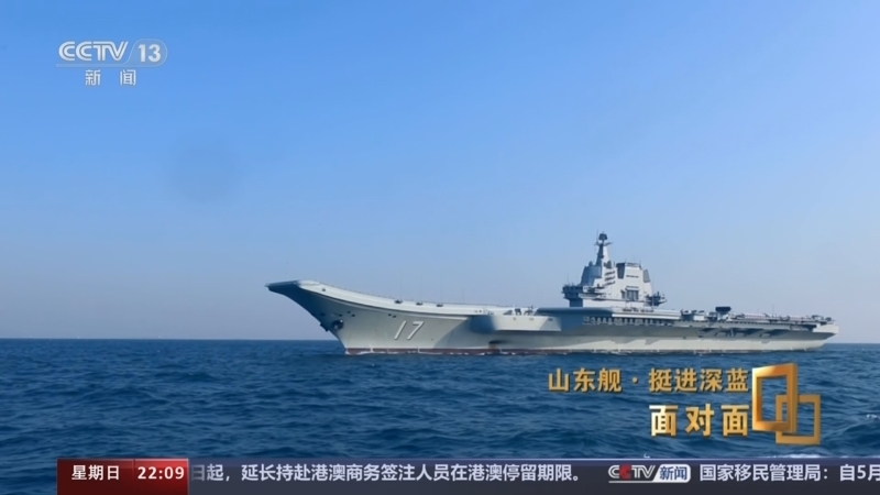 面对面 《面对面》 20240428