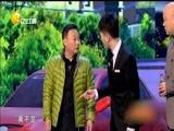 欢乐集结号 《欢乐集结号》 20160731