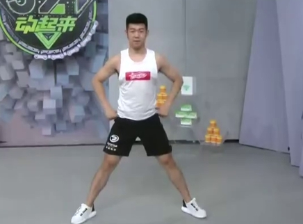 321动起来 高效燃脂操 帮你轻松甩掉肥肉