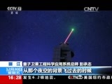新闻直播间 《新闻直播间》 20161230 16:00