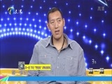 群英会 《群英会》 20170830 篮球巨人