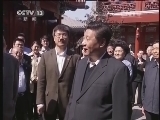新闻30分 《新闻30分》 20140505