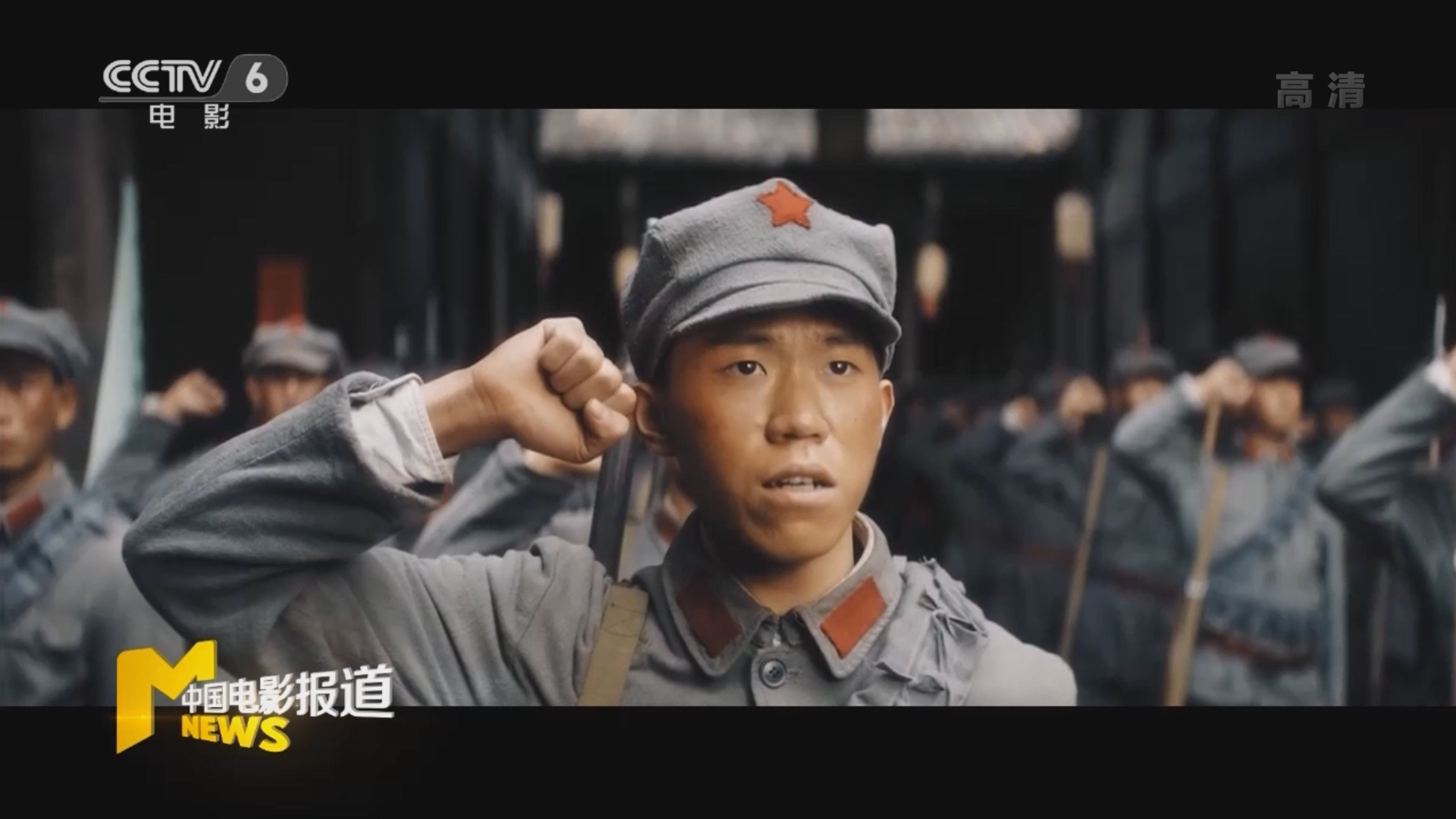 《中国电影报道》 20211010