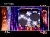 风华国乐 乐动神州 12
