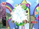 我爱桃花源 《我爱桃花源》 20150910