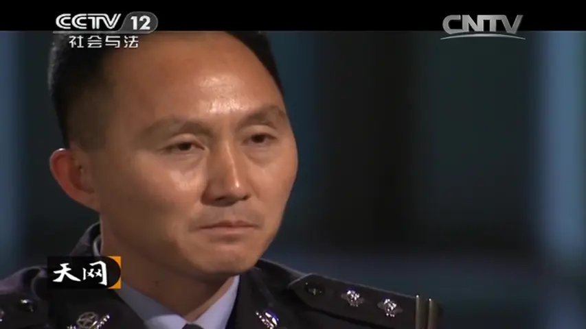 《天网：迷案惊魂》第2集