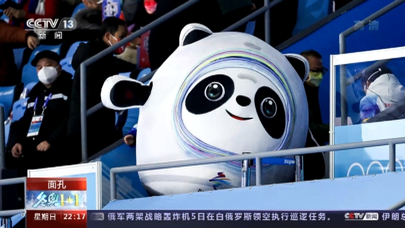 新闻1+1 《冬奥1+1》 20220206