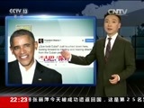 世界周刊 《世界周刊》 20160327
