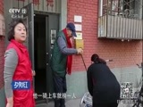 夕阳红 《夕阳红》 20171221 百岁老人抗癌传奇