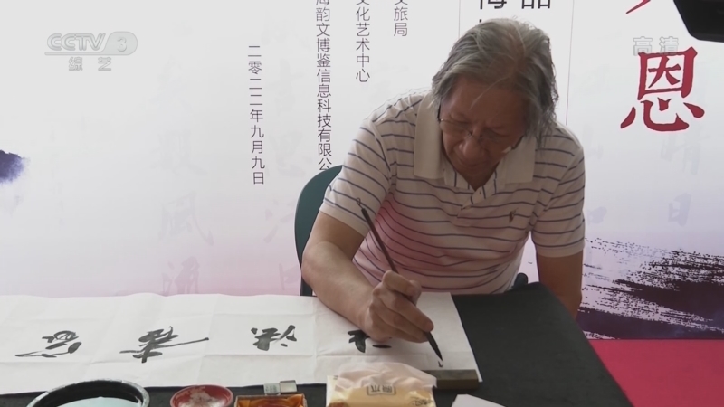 文化十分 《文化十分》 20221215
