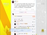 中国电影报道 《中国电影报道》 20160727